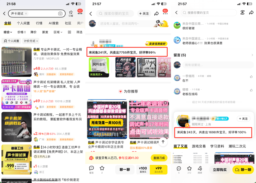 一单100，卖了7000多单，一个远程服务项目分享-小鲸副业资源库