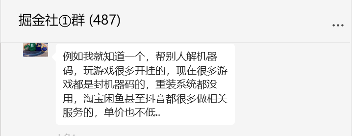 图片[1]-一单100，卖了7000多单，一个远程服务项目分享-小鲸副业资源库