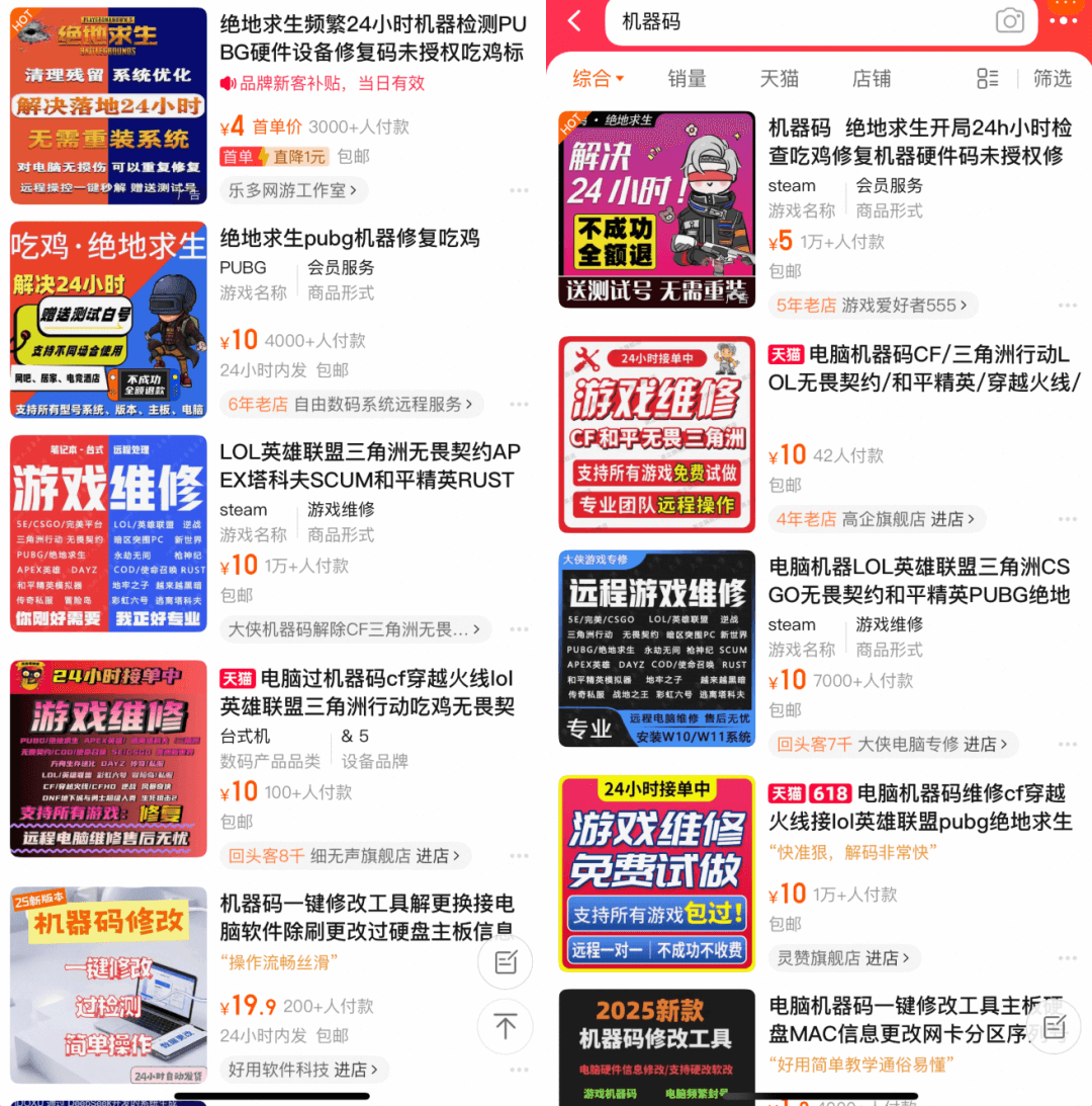 图片[2]-一单100，卖了7000多单，一个远程服务项目分享-小鲸副业资源库