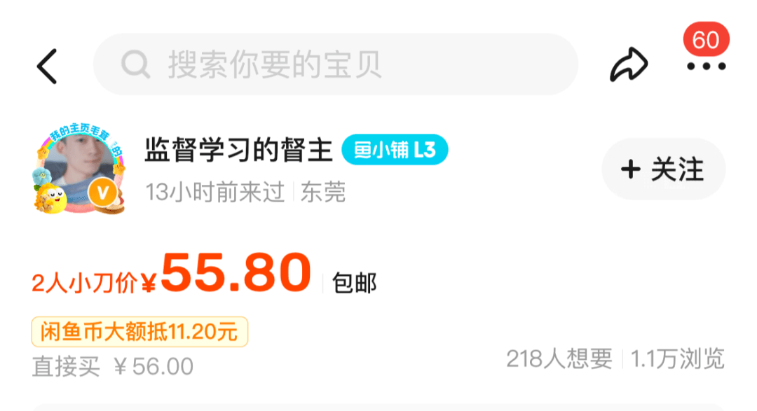 图片[3]-一单100，卖了7000多单，一个远程服务项目分享-小鲸副业资源库