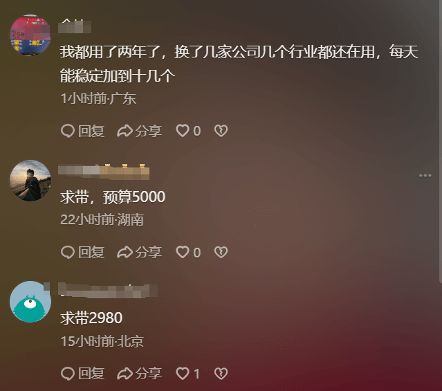 最不要脸的反向截流玩法，可以衔接每一个行业。-小鲸副业资源库
