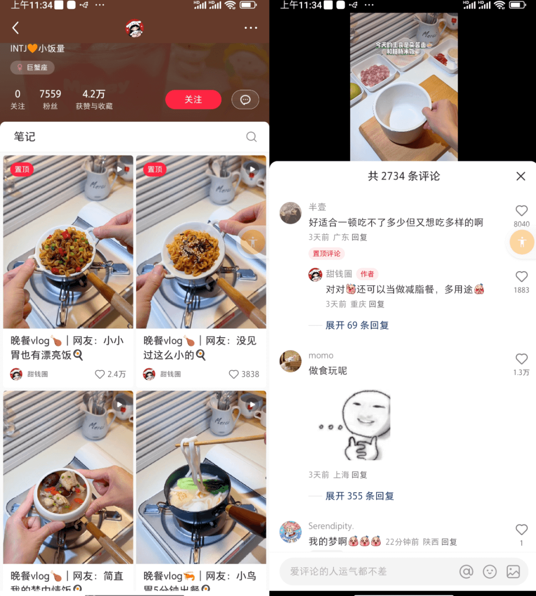 图片[2]-单身经济背后竟是一个暴利赛道？-小鲸副业资源库