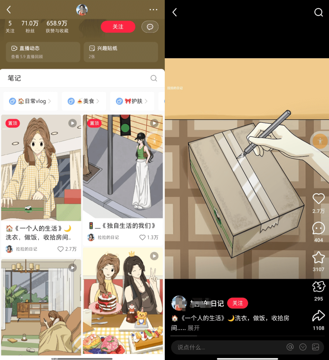 图片[3]-单身经济背后竟是一个暴利赛道？-小鲸副业资源库