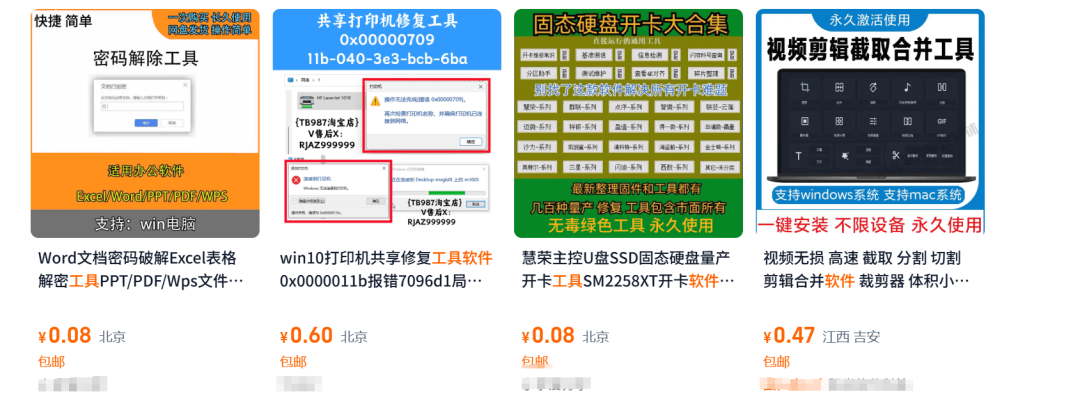 图片[1]-15天快速见效的网盘拉新变现玩法-小鲸副业资源库