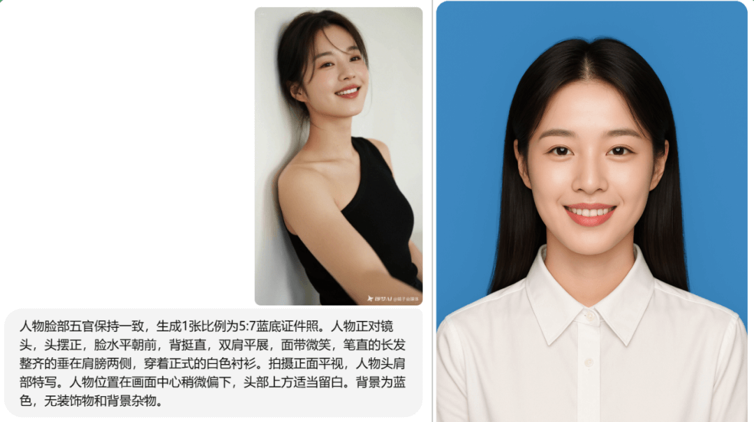 图片[3]-用AI做证件照，一个人也能月入3000+-小鲸副业资源库