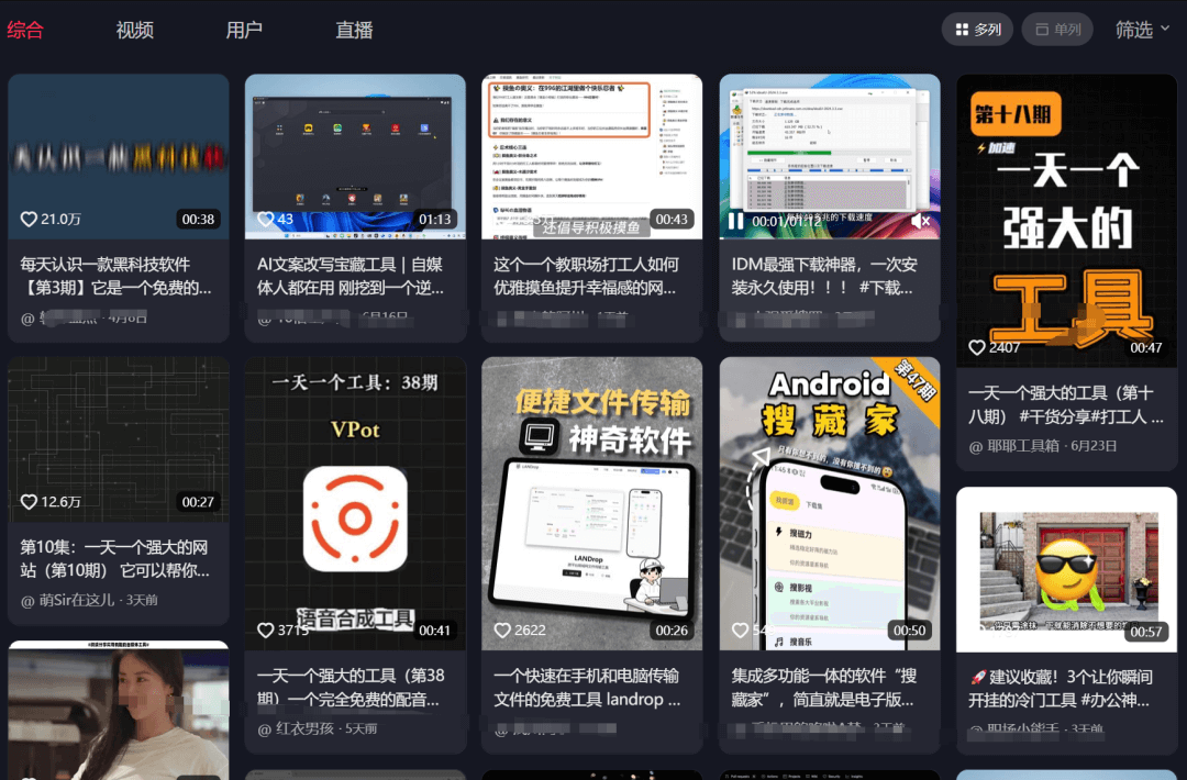 图片[2]-网盘拉新副业陪跑SOP实操教程领取-小鲸副业资源库