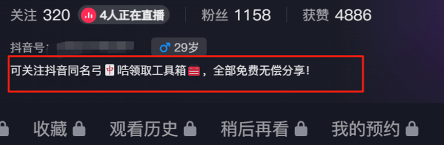 图片[3]-网盘拉新副业陪跑SOP实操教程领取-小鲸副业资源库