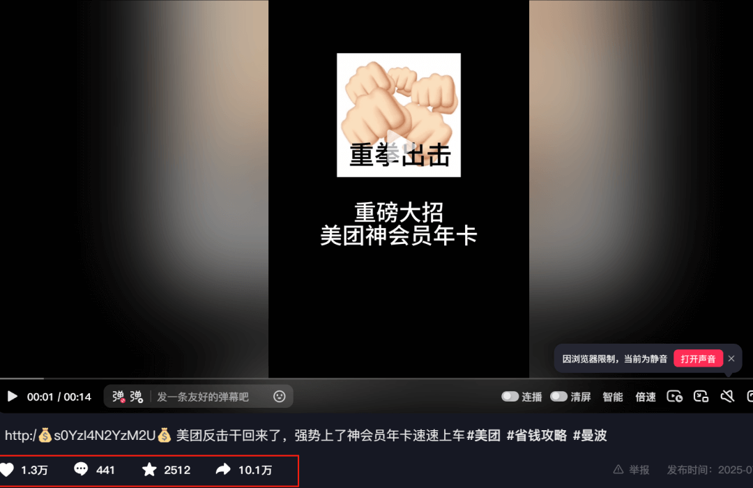 图片[2]-9块9买600元神券！美团年卡太狠了【附一手推广渠道】-小鲸副业资源库