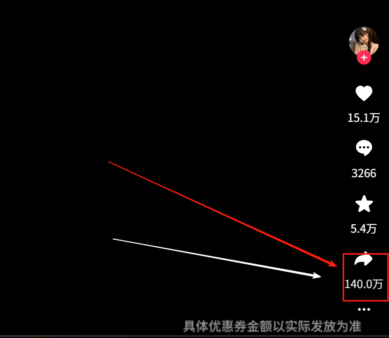 图片[2]-实测抖+投流做外卖CPS，数据老惨了…-小鲸副业资源库