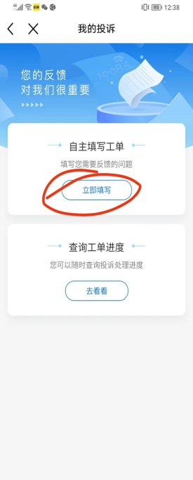 图片[9]-【2024.9.27】电信 联通 移动 保号套餐办理流程-小鲸副业资源库