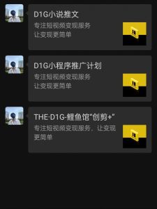 【2024.9.22】关于小说推文、小程序推广项目是否可靠验证-小鲸副业资源库
