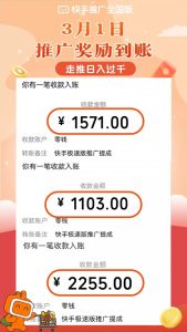 【2024.9.25】盘点部分APP暴利拉新软件 让你轻轻松松在网上获取您的第一桶金-小鲸副业资源库