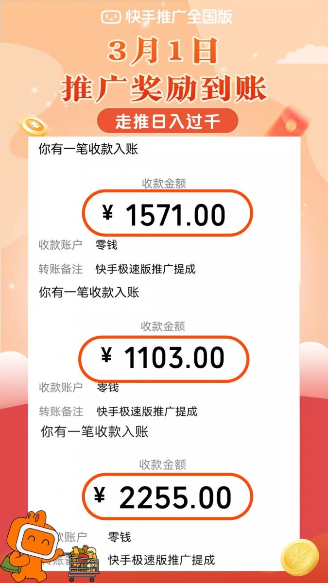 【2024.9.25】盘点部分APP暴利拉新软件 让你轻轻松松在网上获取您的第一桶金-小鲸副业资源库