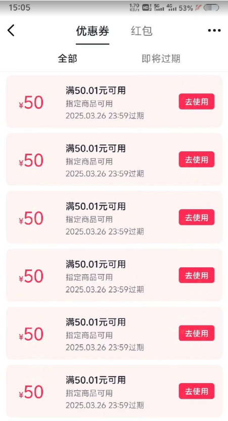 图片[1]-【2024.10.09】抖音最新小项目，评价送30-50红包，人人可做，多号多玩-小鲸副业资源库