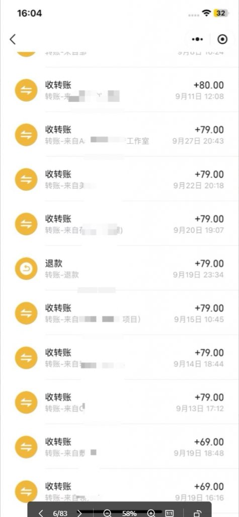 图片[4]-【2024.10.18】AI 音乐万字精细化变现指南：360 小时投入，纯收益达 4W-小鲸副业资源库