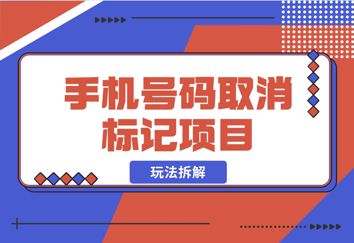 【2024.11.05】这个冷门老项目，卖了6000+-小鲸副业资源库