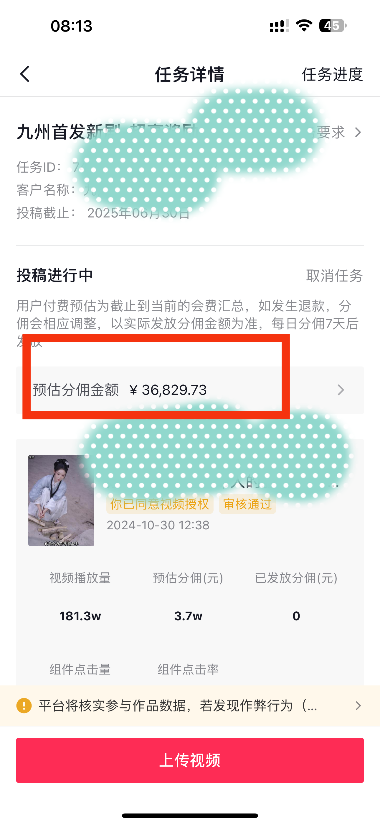 图片[1]-【2024.11.09】2024最火爆的项目短剧推广实操课 一条视频变现5万+-小鲸副业资源库