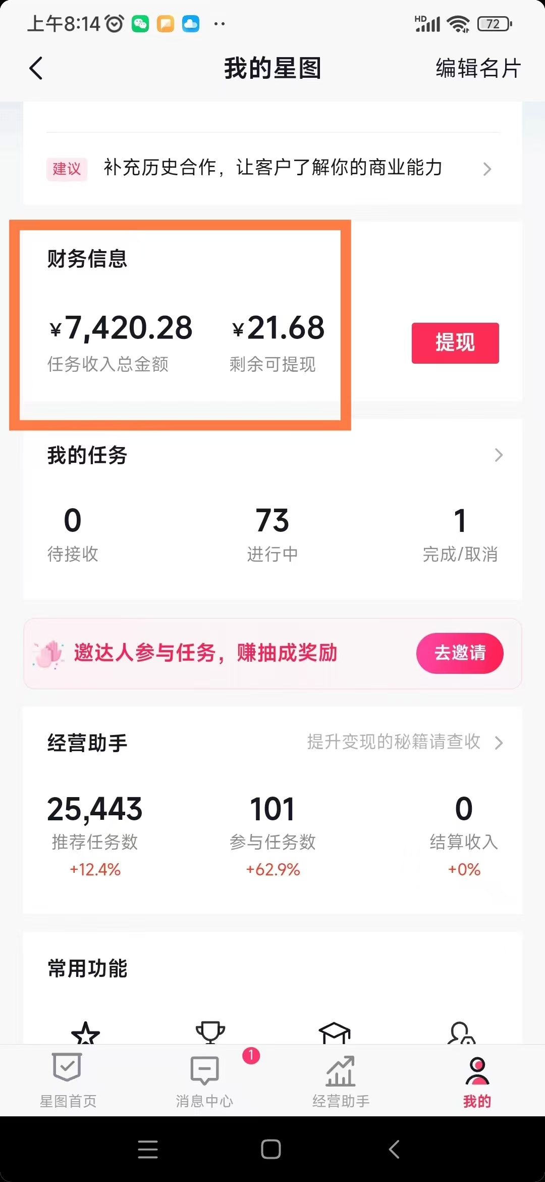 图片[2]-【2024.11.09】2024最火爆的项目短剧推广实操课 一条视频变现5万+-小鲸副业资源库