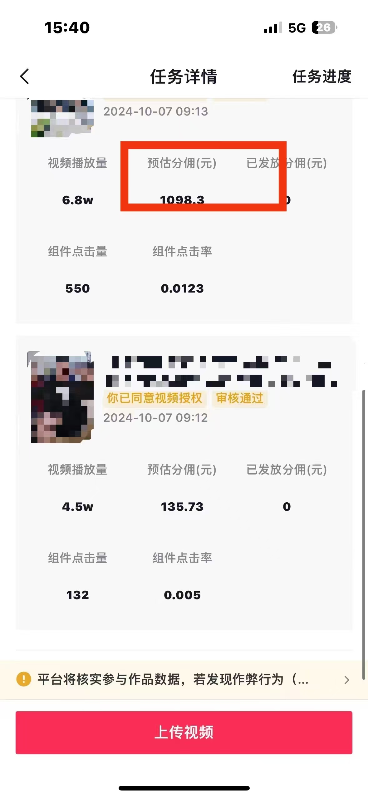 图片[6]-【2024.11.09】2024最火爆的项目短剧推广实操课 一条视频变现5万+-小鲸副业资源库