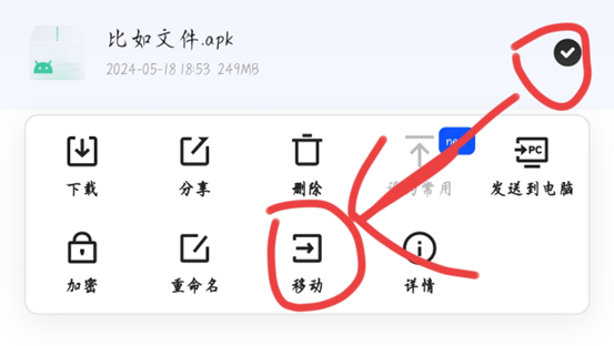 图片[2]-【2024.11.22】夸克网盘不限速下载最新教程-小鲸副业资源库
