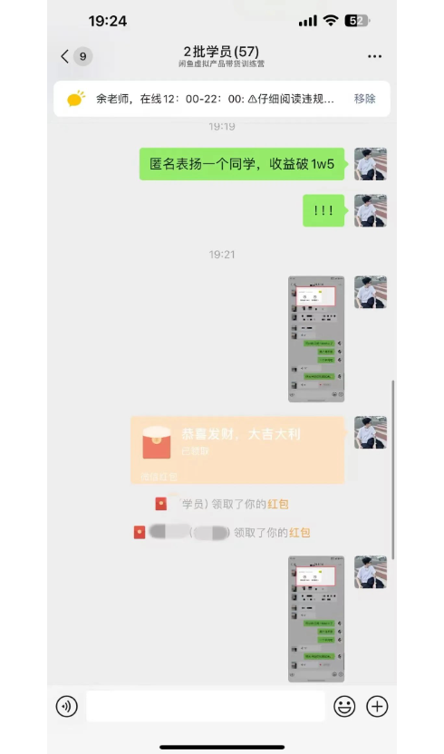 图片[8]-【2024.11.22】闲鱼虚拟，卖资料，一单1000+（某收费1780的闲鱼虚拟课）-小鲸副业资源库