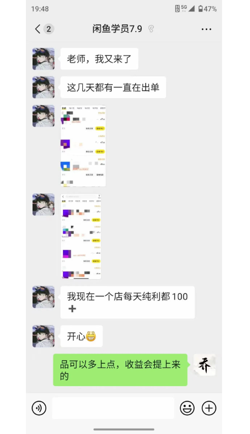 图片[5]-【2024.11.22】闲鱼虚拟，卖资料，一单1000+（某收费1780的闲鱼虚拟课）-小鲸副业资源库