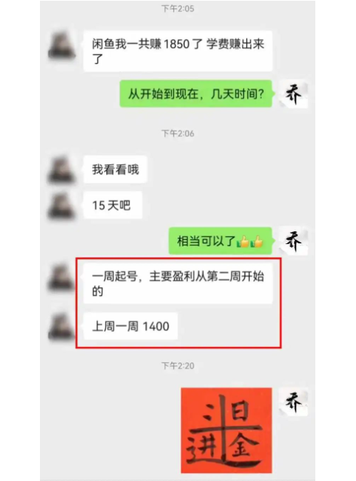 图片[3]-【2024.11.22】闲鱼虚拟，卖资料，一单1000+（某收费1780的闲鱼虚拟课）-小鲸副业资源库