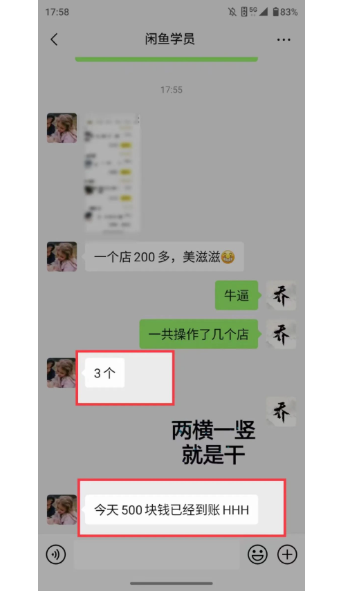 图片[2]-【2024.11.22】闲鱼虚拟，卖资料，一单1000+（某收费1780的闲鱼虚拟课）-小鲸副业资源库