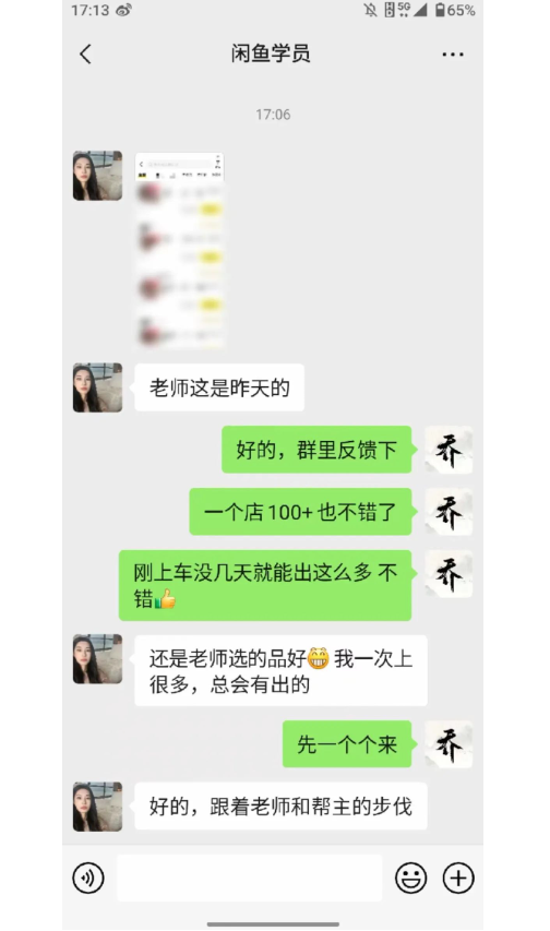 图片[4]-【2024.11.22】闲鱼虚拟，卖资料，一单1000+（某收费1780的闲鱼虚拟课）-小鲸副业资源库