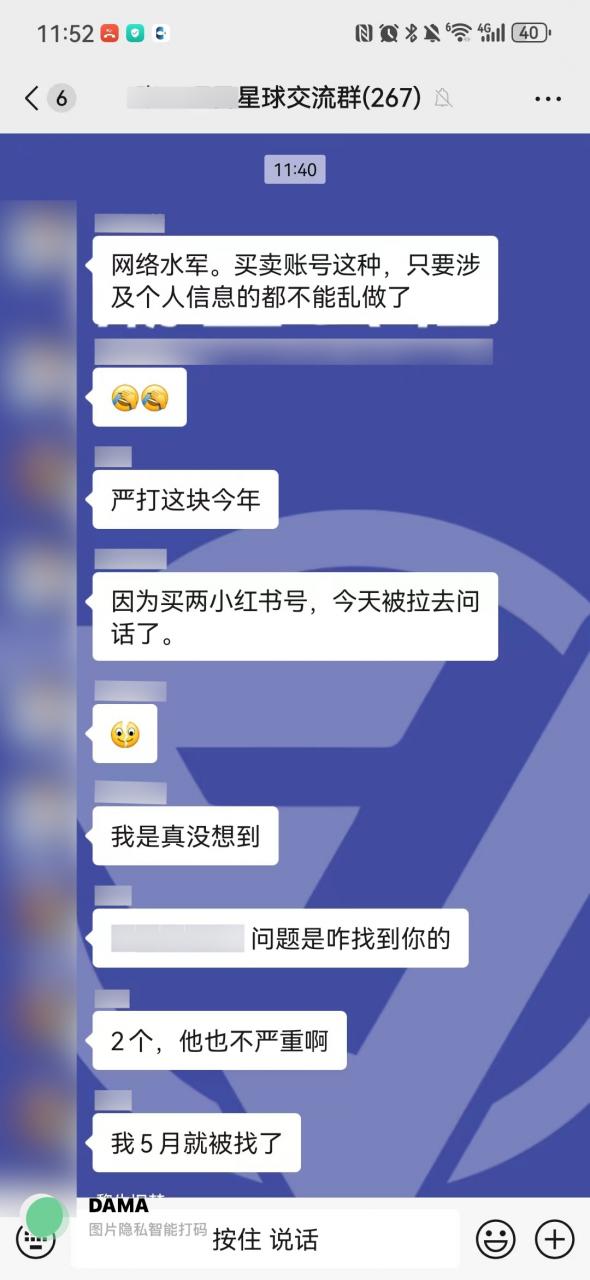 图片[11]-【内容非常干，互联网创业必看】互联网初创阶段避坑指南-小鲸副业资源库