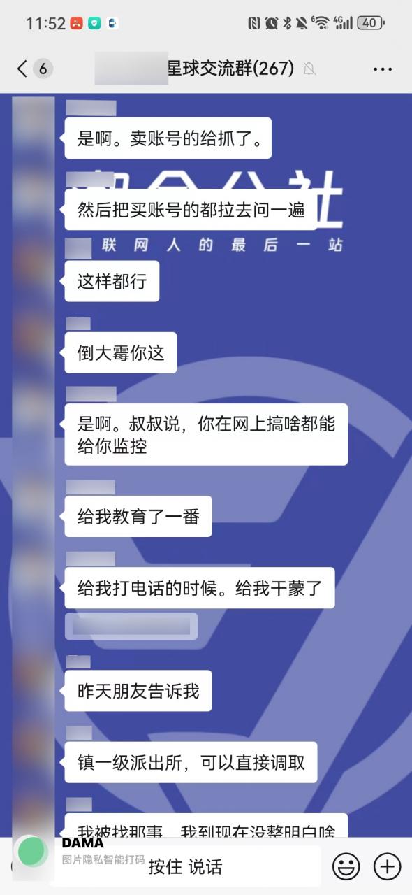 图片[12]-【内容非常干，互联网创业必看】互联网初创阶段避坑指南-小鲸副业资源库