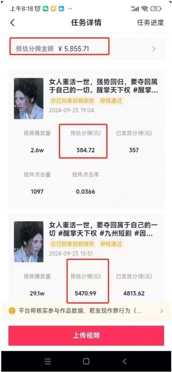 图片[1]-【2024.12.03】2024最火爆的项目短剧推广实操课 一条视频变现5万+(附软件工具)-小鲸副业资源库