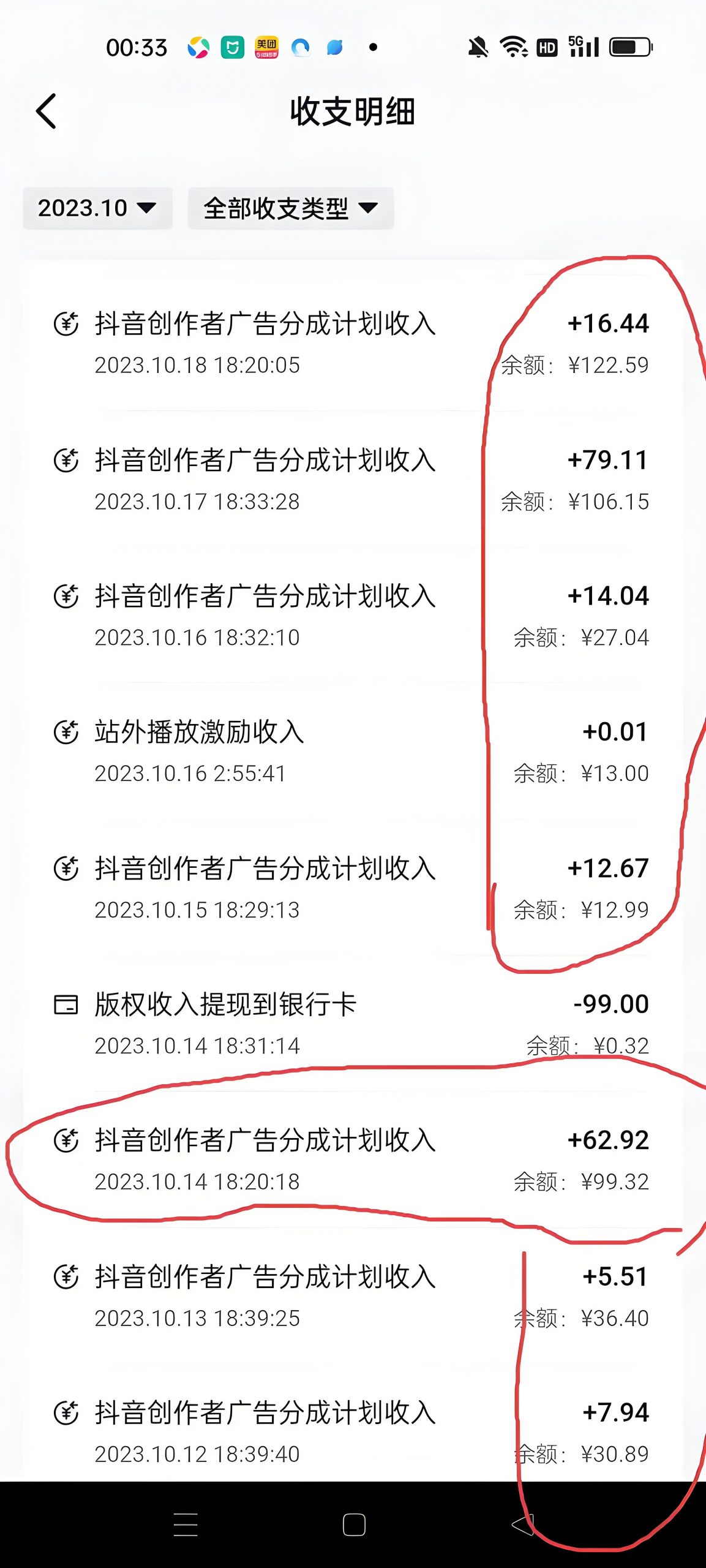 图片[3]-三维地图视频制作教程，新手可操作，日入200到500+-小鲸副业资源库