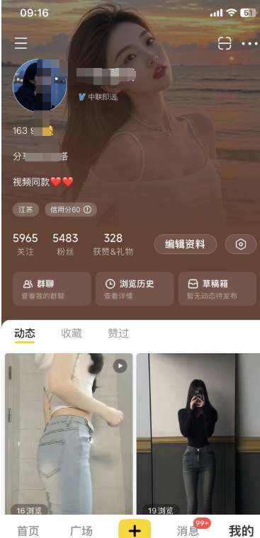 图片[1]-【2024.12.05】网易小蜜蜂（对标小红书），3天暴涨7000+粉丝教程-小鲸副业资源库