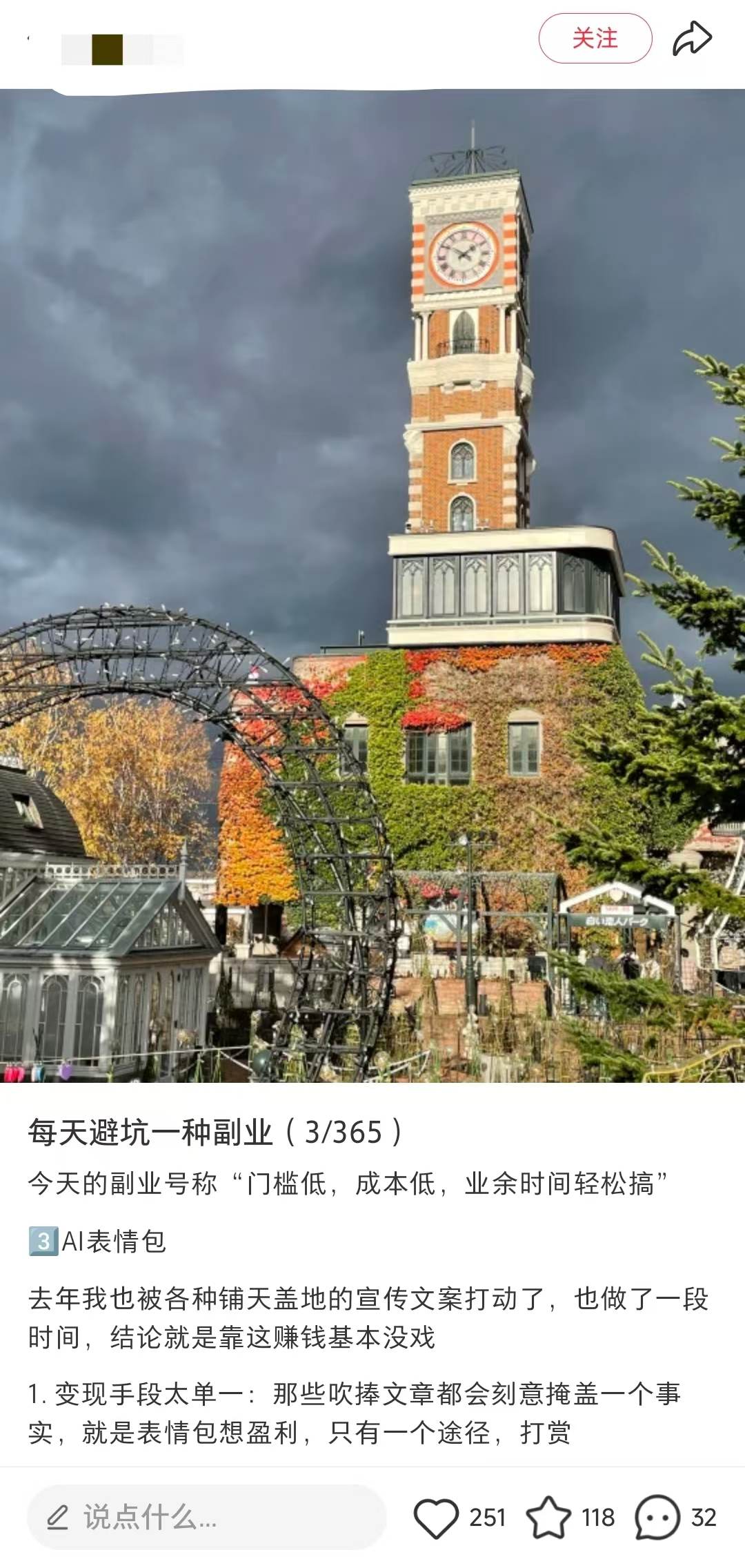 图片[2]-【2024.12.05】小红书 副业避坑赛道，轻松引流创业粉，笔记文案制作教程-小鲸副业资源库