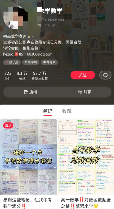 图片[1]-【2024.12.06】小学教辅资料项目 单月稳定变现 1W+ 操作简单适合新手小白-小鲸副业资源库
