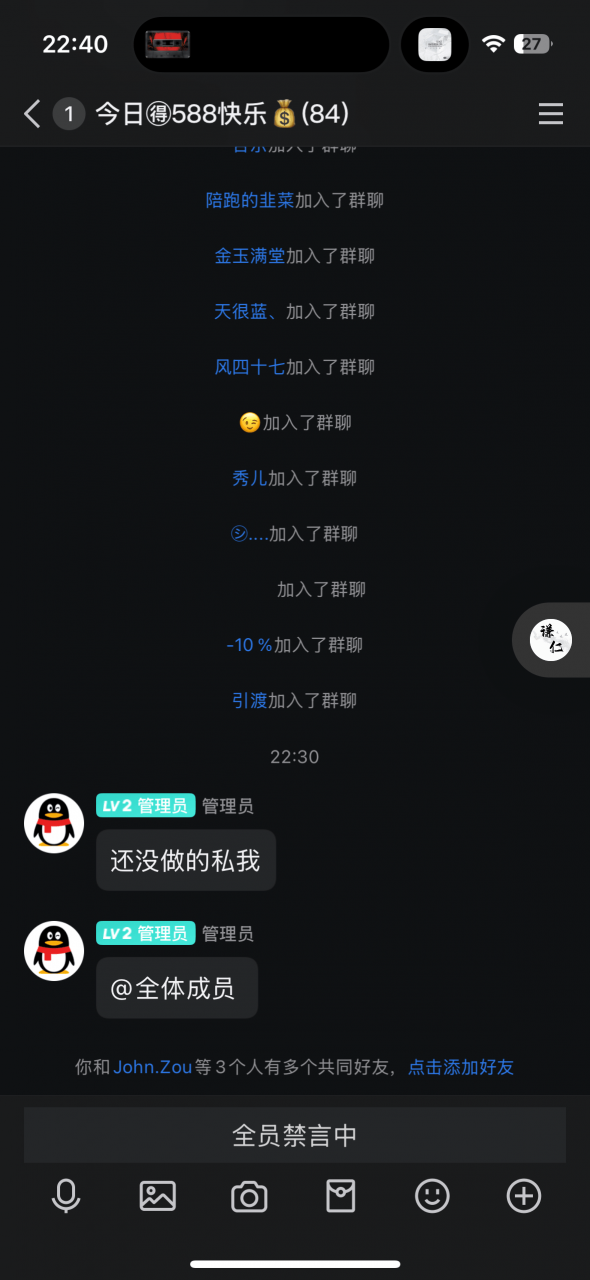 图片[4]-日赚五百块的 线上好评员 经典的诈骗套路，拆解一下- 小鲸副业资源网