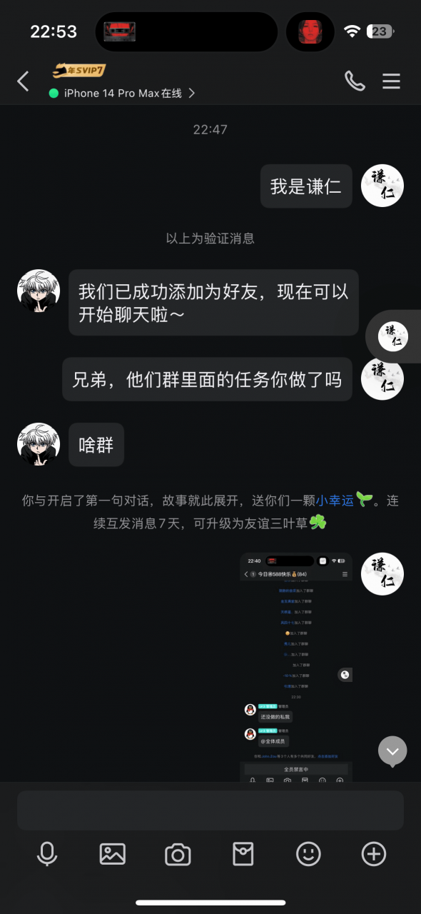 图片[8]-日赚五百块的 线上好评员 经典的诈骗套路，拆解一下- 小鲸副业资源网