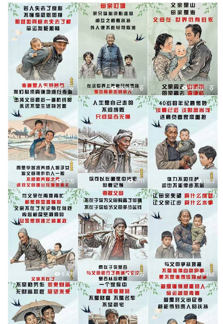 图片[1]-视频号手绘情感语录赛道玩法，快速涨粉 创作者计划收益，实战玩法分享给你- 小鲸副业资源网