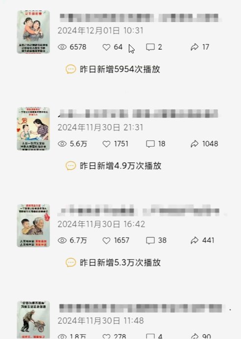 图片[2]-视频号手绘情感语录赛道玩法，快速涨粉 创作者计划收益，实战玩法分享给你- 小鲸副业资源网