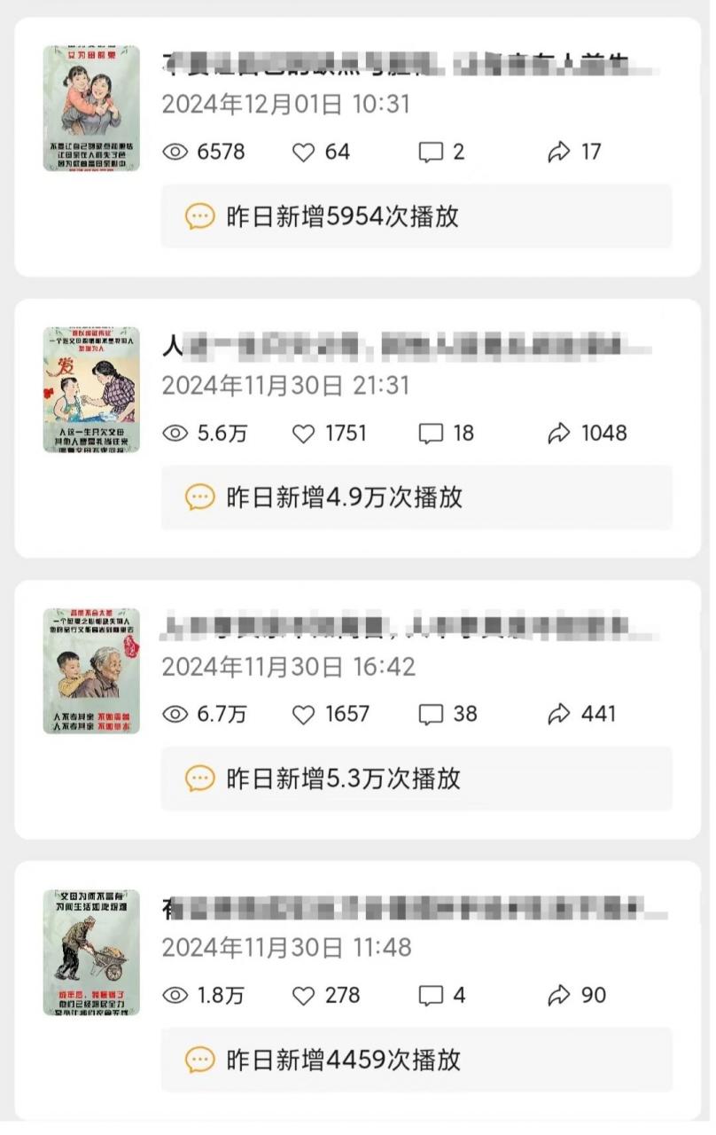 图片[3]-视频号手绘情感语录赛道玩法，快速涨粉 创作者计划收益，实战玩法分享给你- 小鲸副业资源网