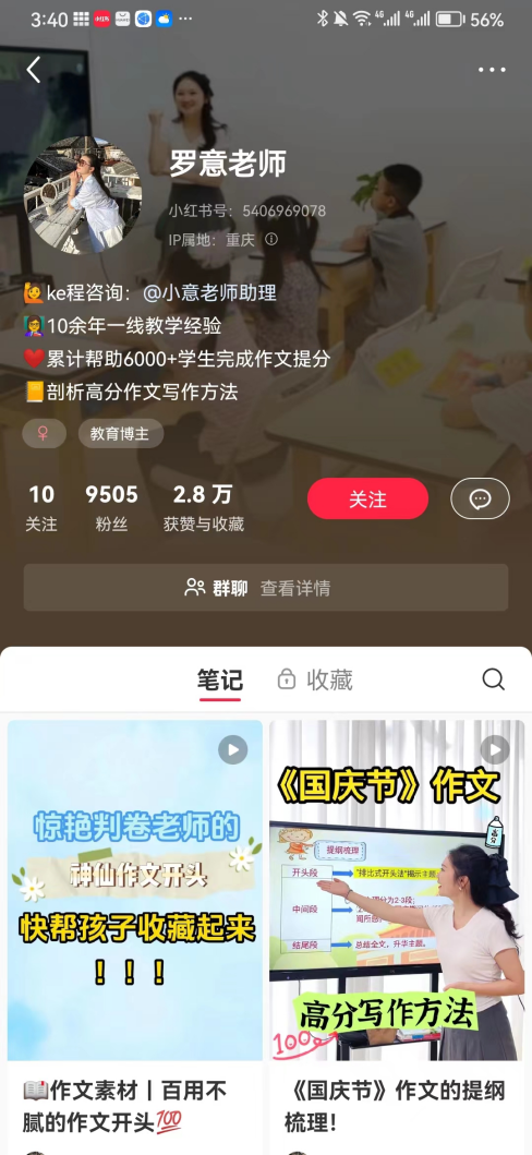 图片[2]-用AI帮改作文获取收益的小项目，项目实操思路拆解- 小鲸副业资源网