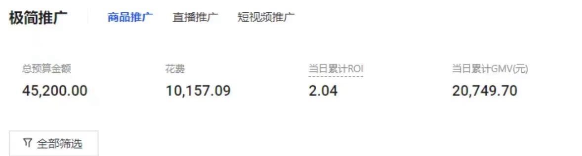 图片[6]-【2024.12.20】实操分享：视频号口播素材+快手数字人打法-小鲸副业资源库