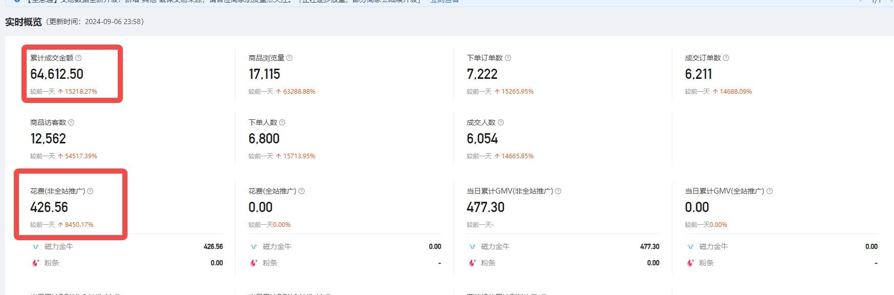 图片[4]-【2024.12.20】实操分享：视频号口播素材+快手数字人打法-小鲸副业资源库