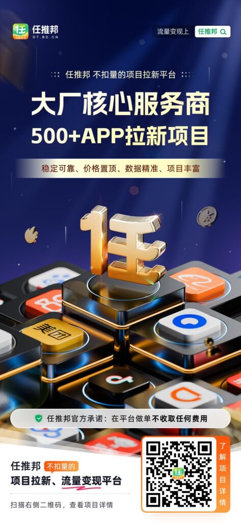图片[8]-【2024.12.21】夸克网盘年末激励，附夸克收益提升技巧，做拉新的都看看！-小鲸副业资源库