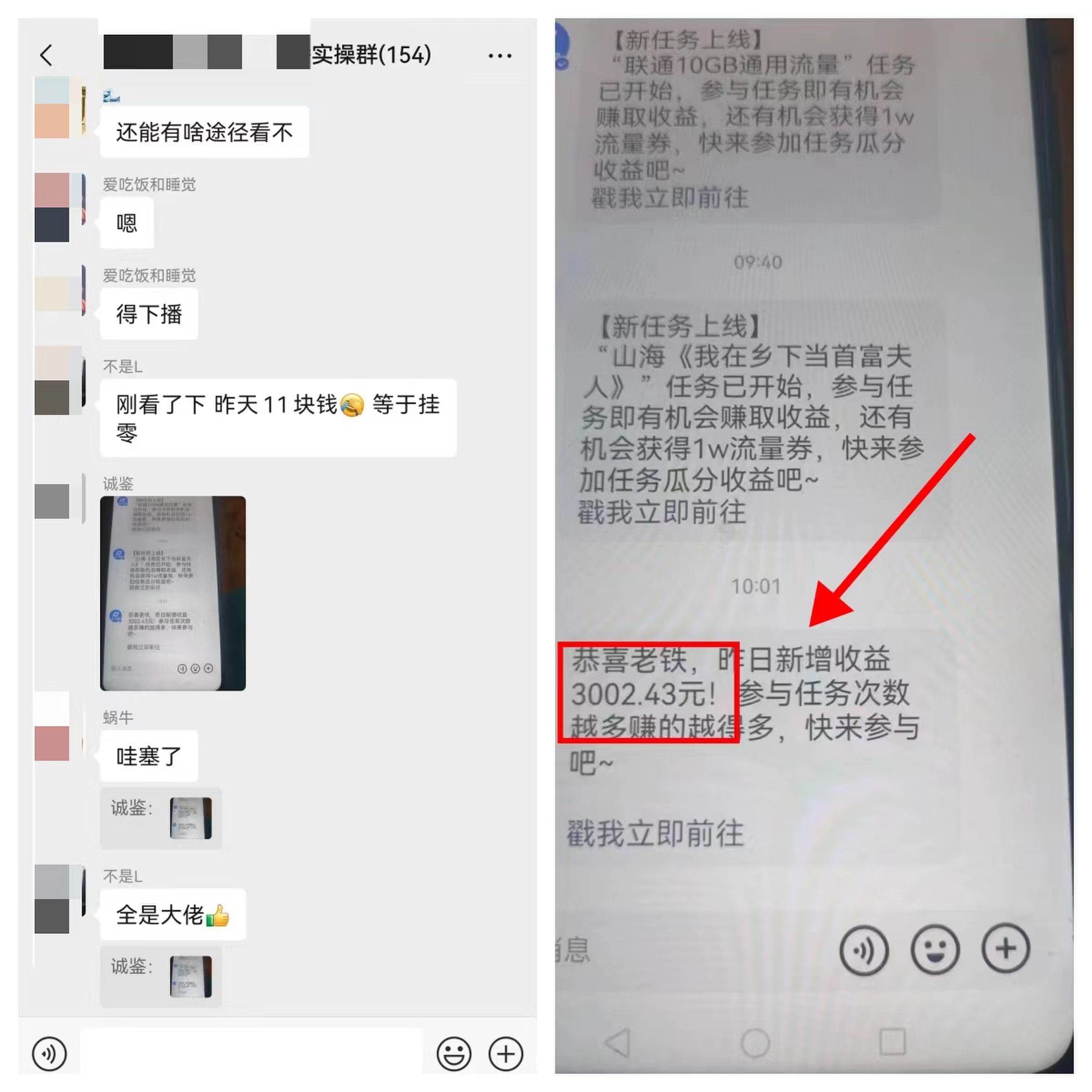 图片[16]-【2024.12.23】快手磁力聚星无人直播 风口期全面复盘，风控期应对策略-小鲸副业资源库