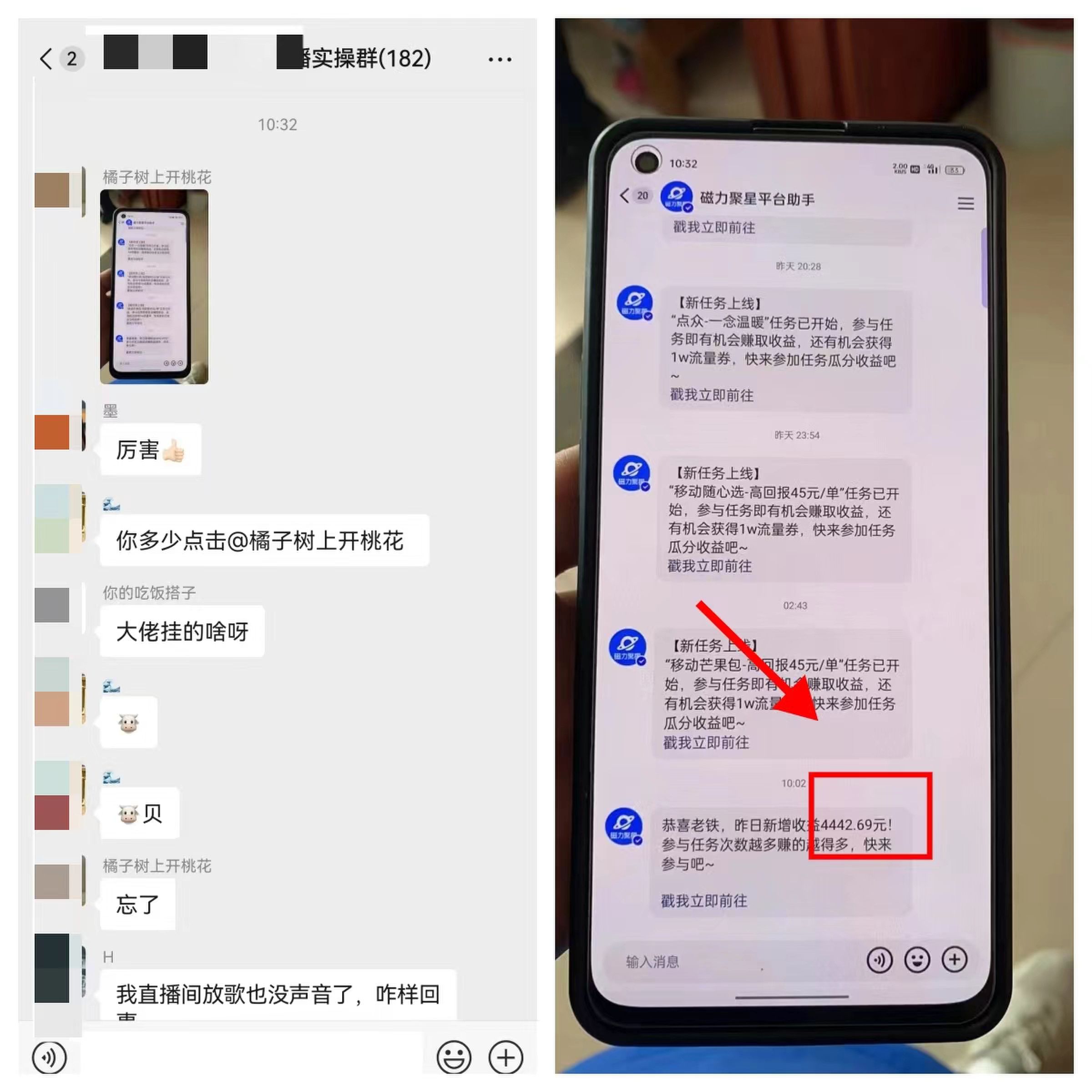 图片[12]-【2024.12.23】快手磁力聚星无人直播 风口期全面复盘，风控期应对策略-小鲸副业资源库