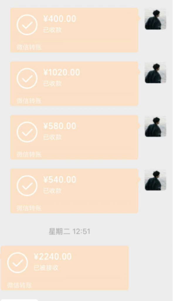 图片[3]-【2024.12.25】抖音情感流量赛道三天变现 5000 +，深度复盘！-小鲸副业资源库