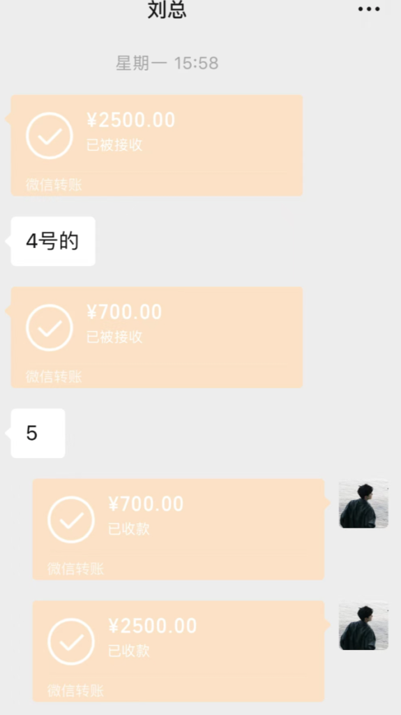 图片[2]-【2024.12.25】抖音情感流量赛道三天变现 5000 +，深度复盘！-小鲸副业资源库