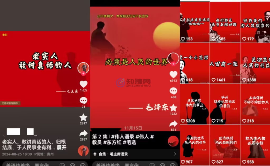 图片[2]-【2024.12.27】抖音蓝海小赛道私域变现项目，单价9.9/单天变现100+，实操玩法分享给你-小鲸副业资源库